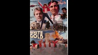 WhiteGold فیلم لالیوود فیلمبرداری شده در آمریکا نورنغمی آمریکا واشنگتن پاکستان محمدعلی 1986 