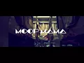 MOOP MAMA - Komplize live (official video)