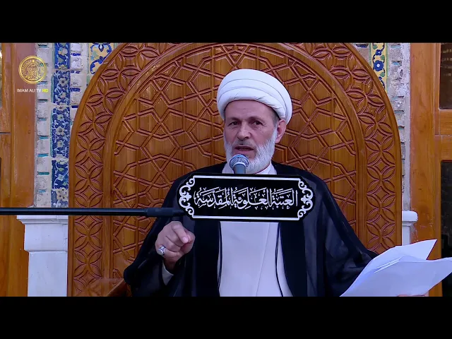 ⁣القراءة في الصلاة (3) | الشيخ عبد السادة الجابري | (80)