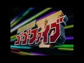 Download Lagu Shinichi Ishihara - Kyukyu Sentai GoGoFive (Acapella)