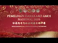 Download Lagu PEMILIHAN HAKKA AKO AMOI NASIONAL 2025