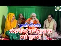 Download Lagu माँ तुलसी का बहुत प्यारा भजन 🙏👌❤️#kirtanbhajan #tulsivivah #bhaktisong 