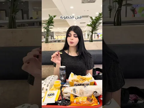 لازم نضمنه بالبداية ؟😌