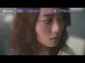 陳凱詠 JACE - PTSD