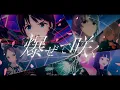 Download Lagu 【Official Music Video】TOGENASHI TOGEARI \