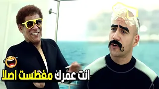 انا غطاس كبير في الصرف الصحي يا كبير و كله في الاخر مياه يا كبير هتموت ضحك من الكبير و هو بيغطس 