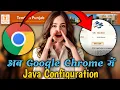 Java setting for dsc in chrome2025 Java Settings for Digital Signature DSC eTender Java Settings