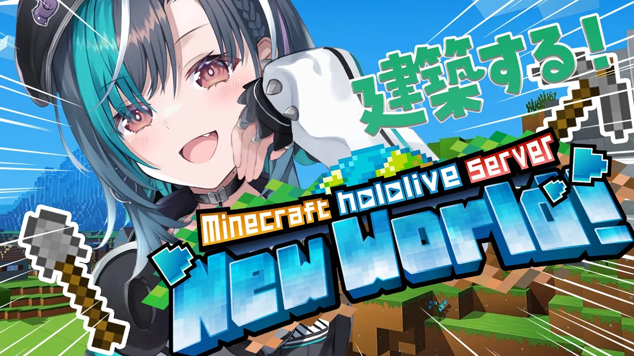 【Minecraft /マイクラ】ゲリラで建築だ～～～【#輪堂千速 / #hololivedev is #FLOWGLOW 】