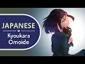 Download Lagu Kyoukara Omoide (Japanese) - Aimer | Cover by BriCie