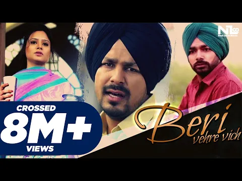 Download MP3 Beri - Vehre Vich I Veet Baljit | Official Video