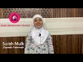 Download Lagu Surah Al-Mulk [67] Memorized \u0026 Recited by Zaynab #quran #hifz #kids