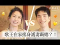 Summer 16 Vogue Quiz Vogue Taiwan