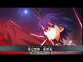 FGO Summer Ciel Teaser Noble Phantasm - Summer 2024 Event Order