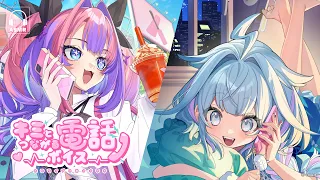 New Voice Pack Connecting With Our Voices Our Distance Closer  New Voice Pack Connecting With Our Voices Our Distance Closer