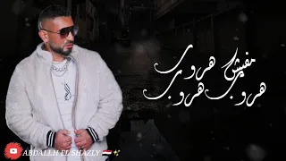 سكوت سكوت سكوت جت الملوك ملوك ملوك  سكوت سكوت سكوت جت الملوك ملوك ملوك