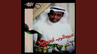        دندنها