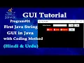 Complete Java GUI Graphic User Interface Swing Tutorial With coding method Hindi Urdu