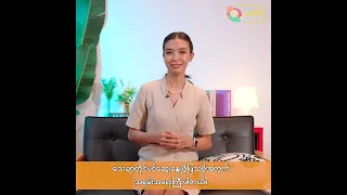 သားပျက်သားလျှောဖြစ်ပြီးတဲ့နောက် ကျန်းမာရေးပြုစု‌စောင့်ရှောက်မှုခံယူဖို့ ဘာကြောင့်အရေးကြီးတာလဲ.