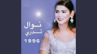       دندنها