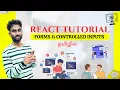 React JS Full Course Tamil Part 9 -