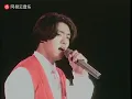 林強 向前走 Live