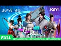 Download Lagu ⚡💻Ctrl+Z撤销死局！祖安嘴炮平雷劫！从战五渣到明月学院传说 | 陆地键仙 | 合集【加入会员专享最新集】