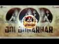 Download Lagu TOLA GADA GADA JOHAR BHOLE BABA REMIX BY DJ YAHOO 💥