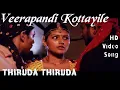 Download Lagu Veerapandi Kottayile | Thiruda Thiruda HD Video Song + HD Audio | Prashanth,Anand,Heera | A.R.Rahman