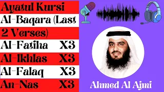 ahmed al ajmi ayatul kursi amanar rasul al fatiha al ikhlas al falaq an nas
