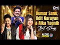 Download Lagu Kumar Sanu, Udit Narayan, Alka Yagnik Best Songs  | 90’S Old Hindi Songs | 90s Love Songs Jukebox