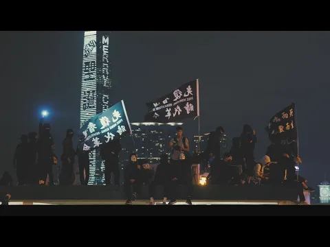 『香港画』　Montage of Hong Kong  　予告編　提供中文字幕