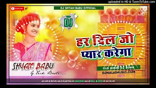 Download Har Dil Jo Pyar Karega Dj Song  Old Hindi Dj Song  Shyam Babu G Teck Basti MP3