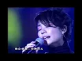 Faye Wong - Hong Dou (Red Bean) Live 2001