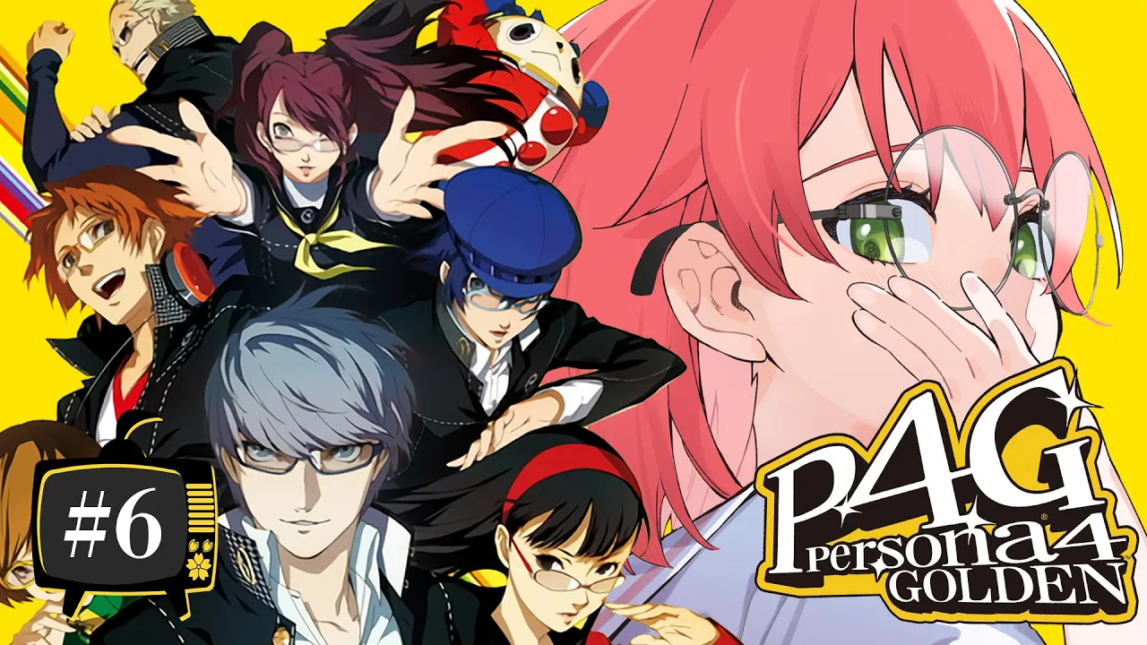 【 #6 】次はだれがマヨナカテレビに！？生まれてはじめてのペルソナ！！！！！ Persona4 The golden【ホロライブ/さくらみこ】ネタバレあり