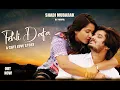 Download Lagu Pehli dafa | Satyajeet Jena | Cute Love Story | Pankaj Joshi PJ | Divya Upadhyay | PjDivya