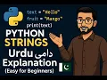 Strings in Python Explained in Urdu Python for Beginners 2025 Update