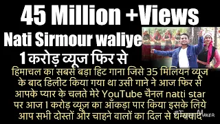 nati sirmour waliye new himachali video song ajay chauhan natti star