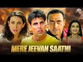 Download Lagu Akshay Kumar Action Blockbuster Hindi Movie | Karisma Kapoor | Gulshan Grover | Hindi Action Movie
