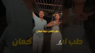حبيبي لو زعلان البحر هناك مليان 