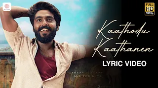 jail kaathodu kaathanen lyric g v prakash kumar dhanush aditi rao hydari vasanthabalan