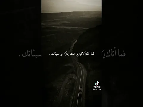 كلما طلب أحد منك المساعدة #fypシ #foryou