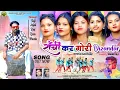 Download Lagu RANCHI KAR GORI DIZANDAR || NEW NAGPURI VIDEO SONG 2025 || Singer Nitesh Kachhap