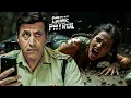 Download Lagu जिंदा कीड़ों के बीच तड़पती रही मासूम – पुलिस भी सिहर गई! | Crime Patrol | Crime Stories | New Video