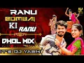 Download Lagu Ranu Bombai Ki Ranu (DJ Remix) Ranu Bombai Ranu Folk SONG DHOL MIX - IT'S DJ YASH #instagramtrending