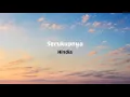 Download Lagu Secukupnya - Hindia ( Iirik )
