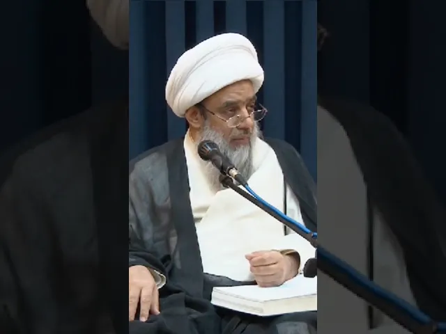 ⁣لكل ثمرة سم. سماحة آية الله الشيخ عبد الكريم الحائري.