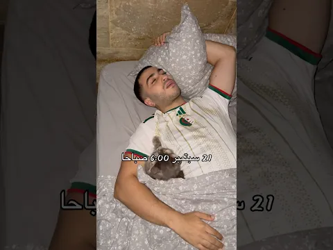 قريبا 🤣