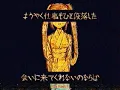 Download Lagu 円尾坂の仕立屋 (The Tailor of Enbizaka) // Hatsune Miku