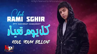                                       كل يوم تعيار                                                دندنها
