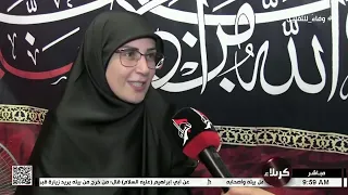 صباح كربلاء تقرير اطفال بلاد المهجر يقيمون مجلس عزاء بمناسبة شهادة الامام السجاد عليه السلام 